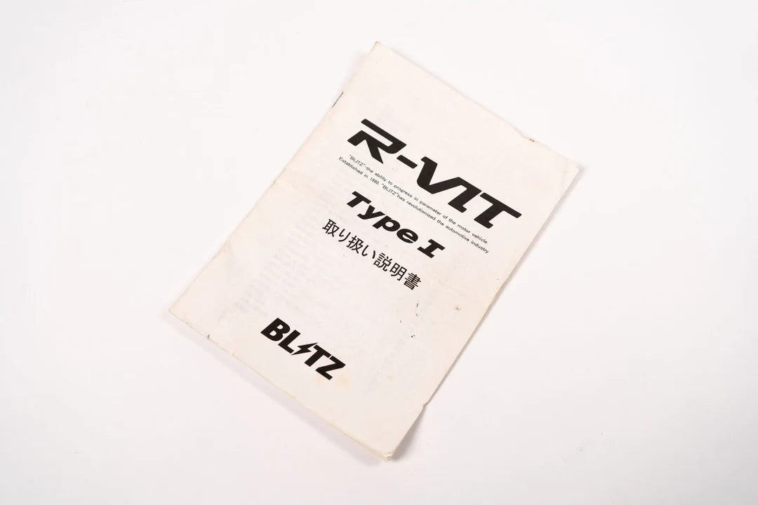 BLITZ R-VIT マルチゲージ