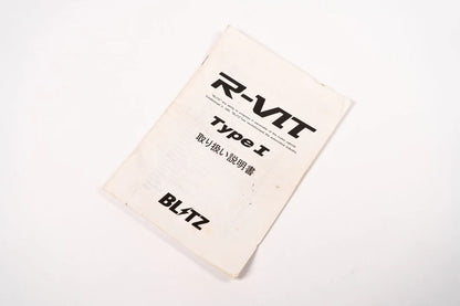 BLITZ R-VIT マルチゲージ